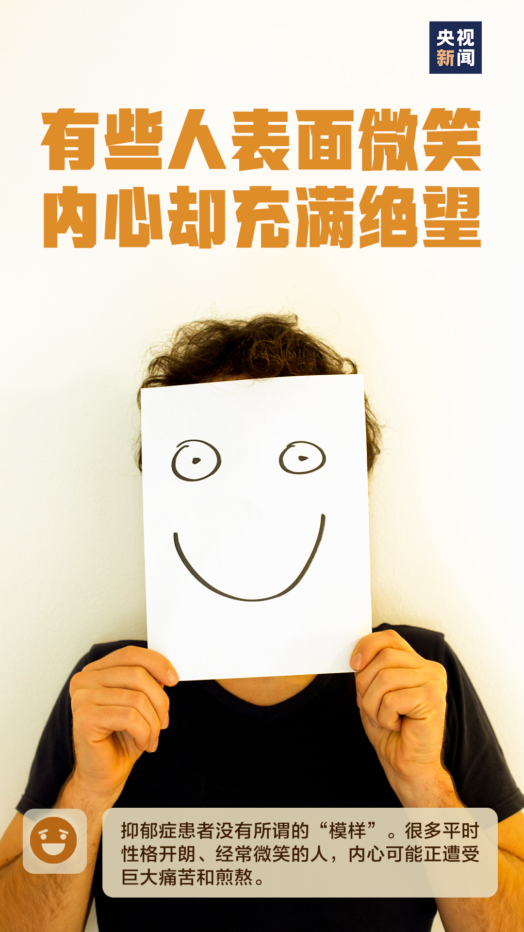 歌手李玟因抑郁症轻生去世！抑郁症有两个发病高峰，一多半都是女性！