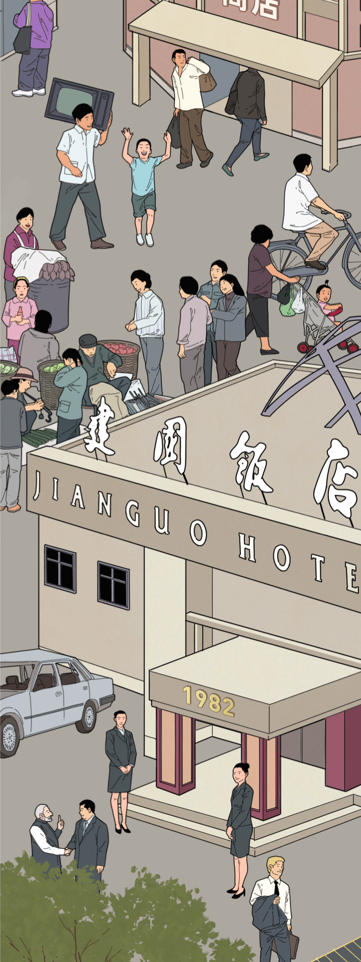 一起回望百年历程 (中国共产党建党100周年) 一起回望百年历程 (中国共产党建党100周年)