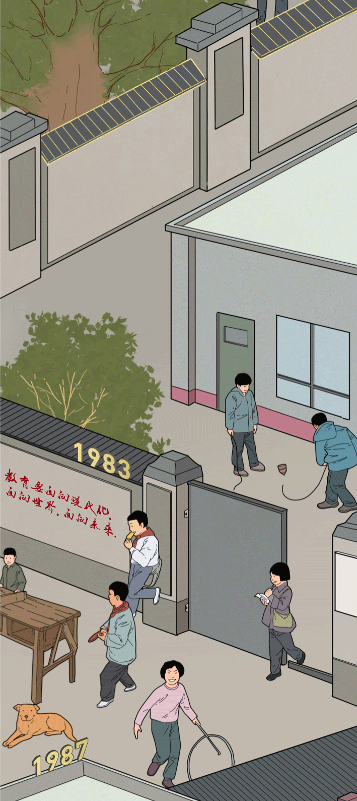 一起回望百年历程 (中国共产党建党100周年) 一起回望百年历程 (中国共产党建党100周年)