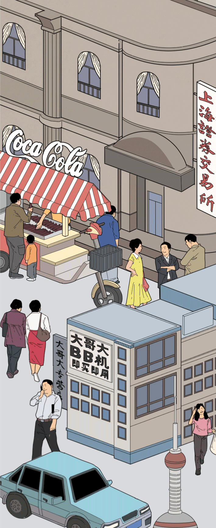 一起回望百年历程 (中国共产党建党100周年) 一起回望百年历程 (中国共产党建党100周年)