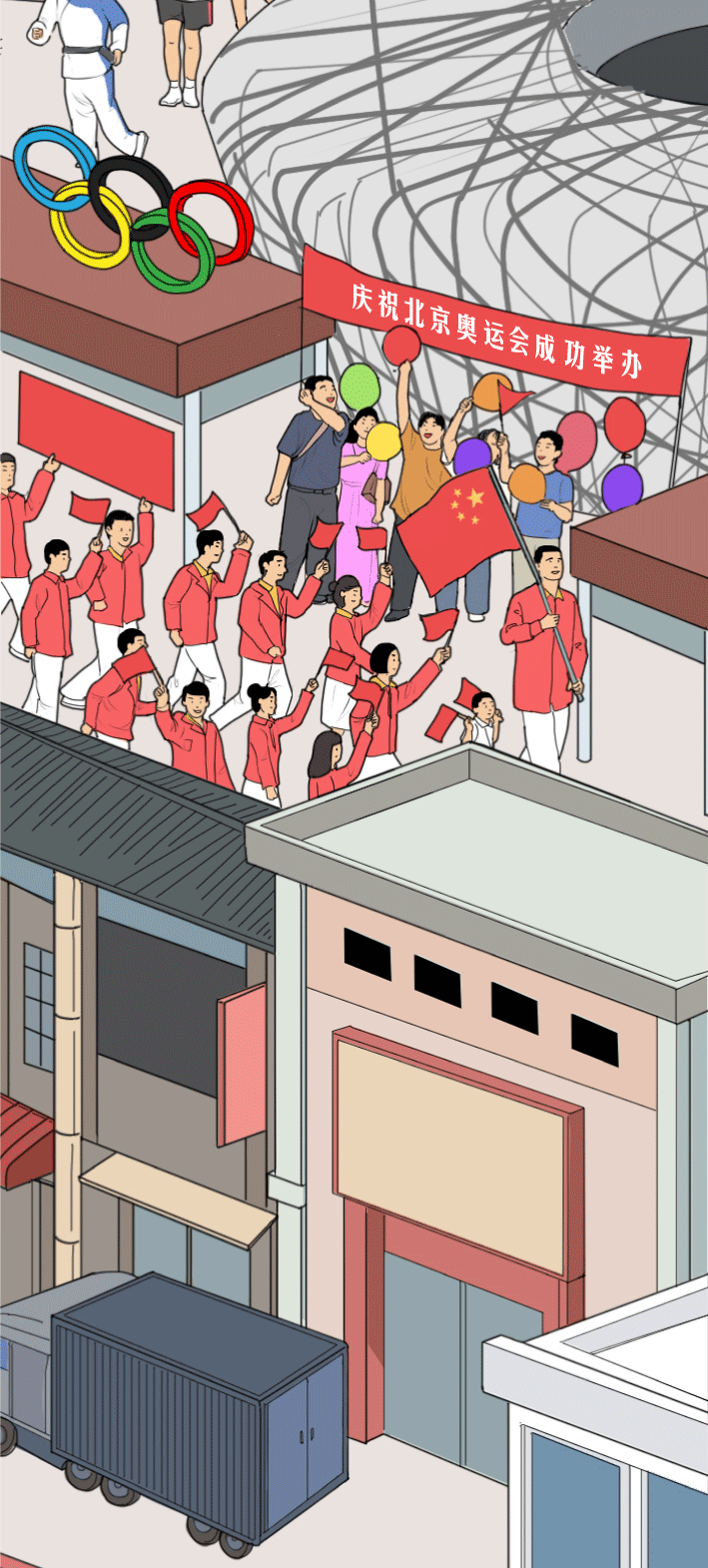 一起回望百年历程 (中国共产党建党100周年) 一起回望百年历程 (中国共产党建党100周年)