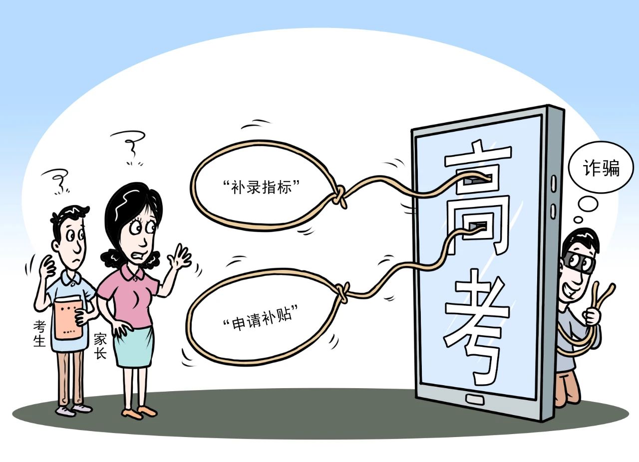 高考过后值得做的12件事,早点看!