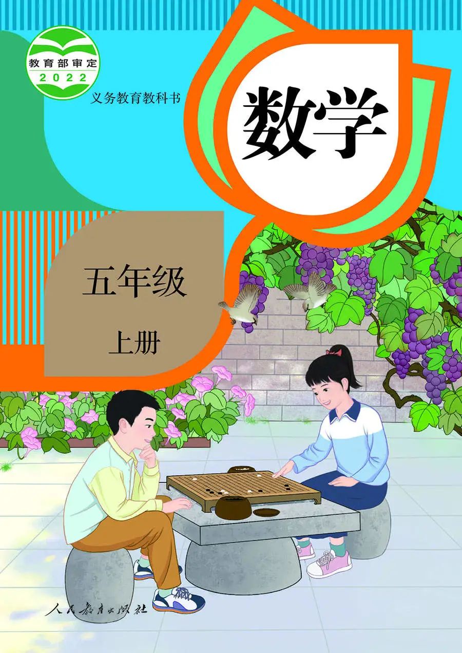 教材插图已重绘！示例公布