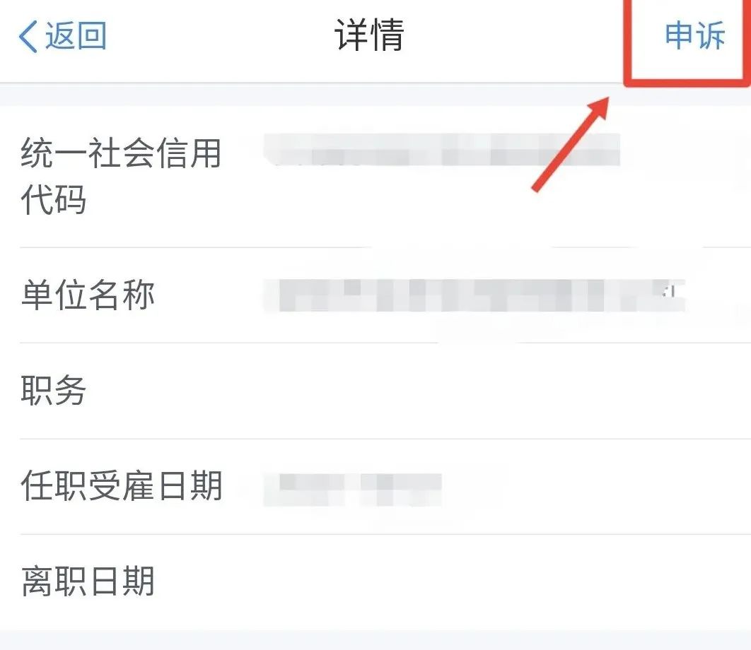 你的身份可能被冒用了！警方提醒：赶紧自查