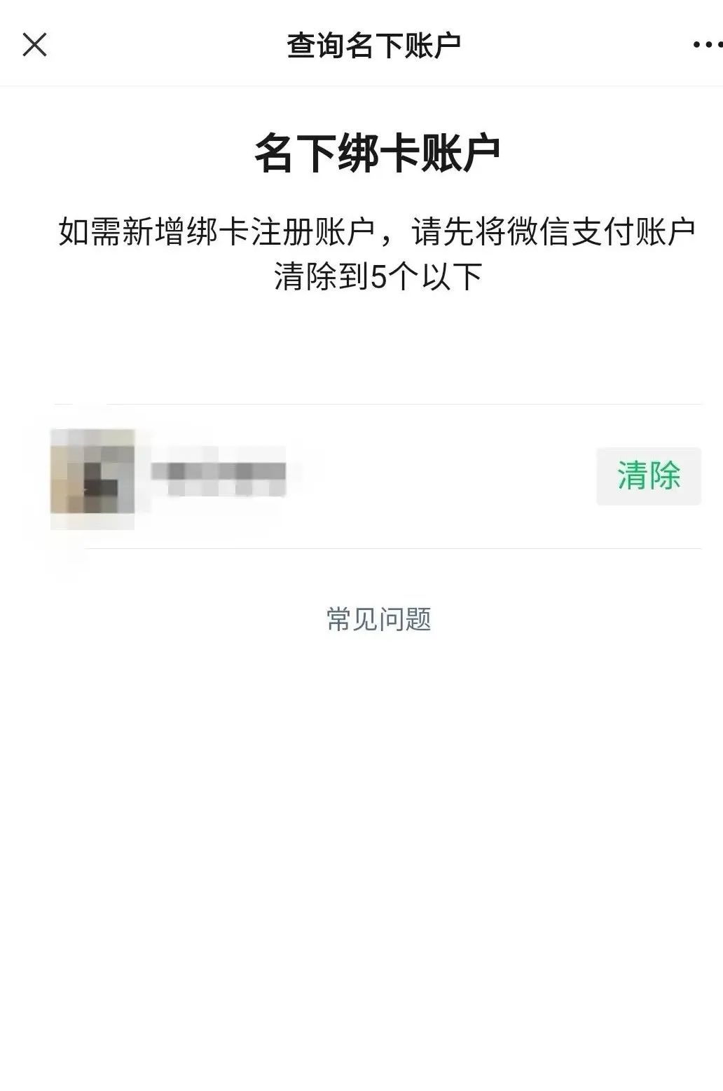 你的身份可能被冒用了！警方提醒：赶紧自查