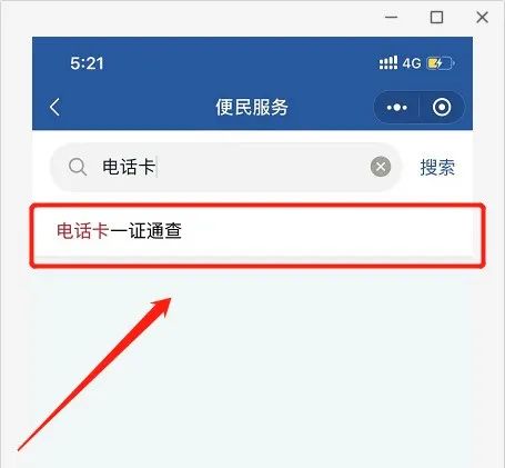 你的身份可能被冒用了！警方提醒：赶紧自查