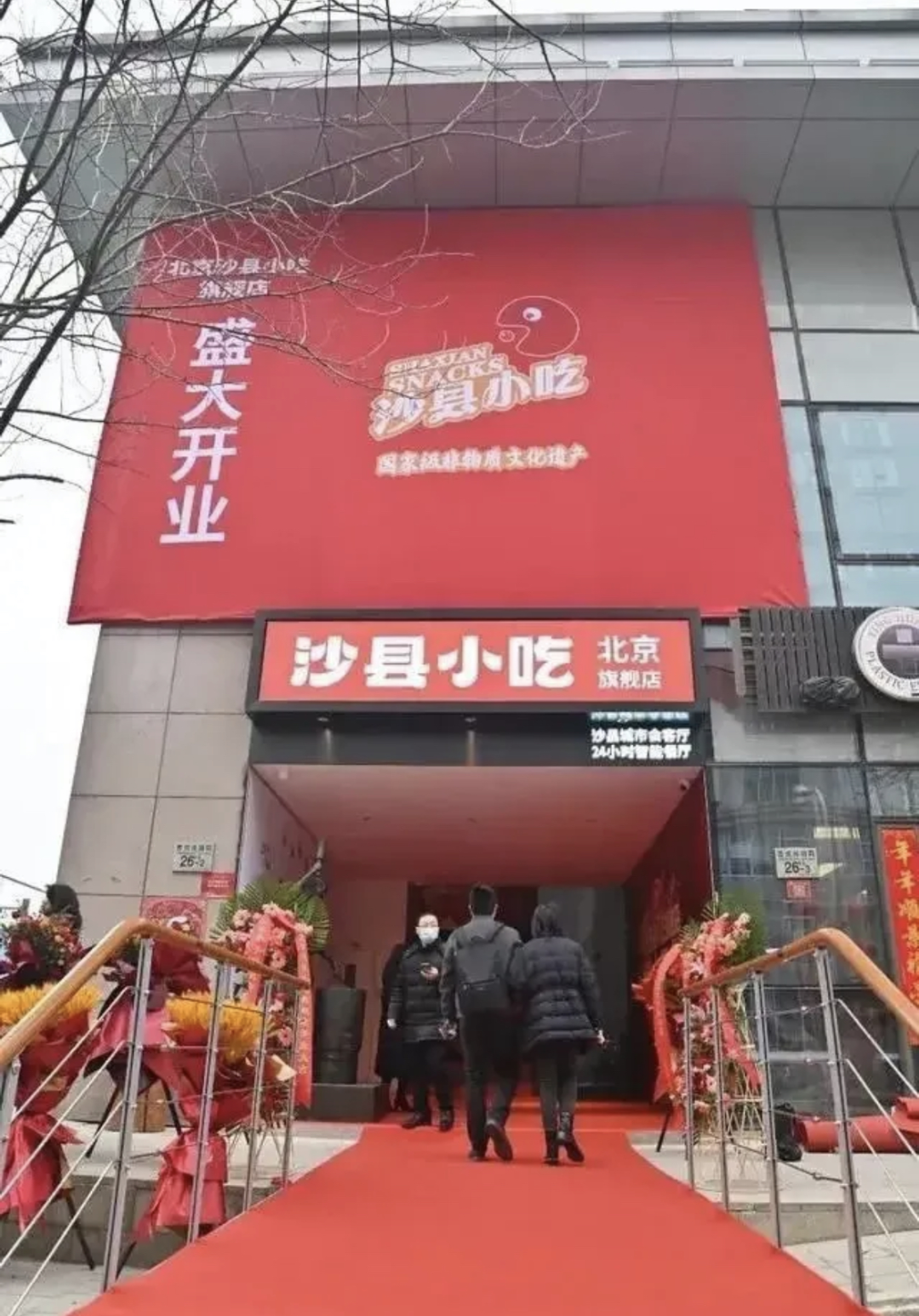 沙县小吃变身大酒店？网友：吃不起的样子！