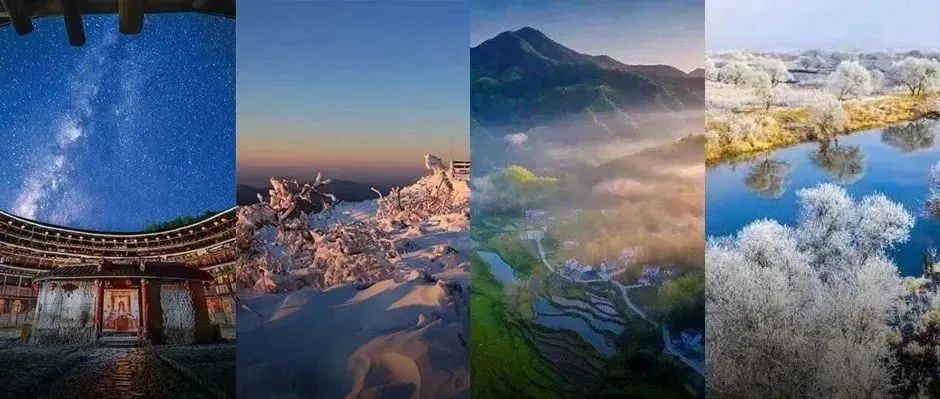 这就是美丽中国!