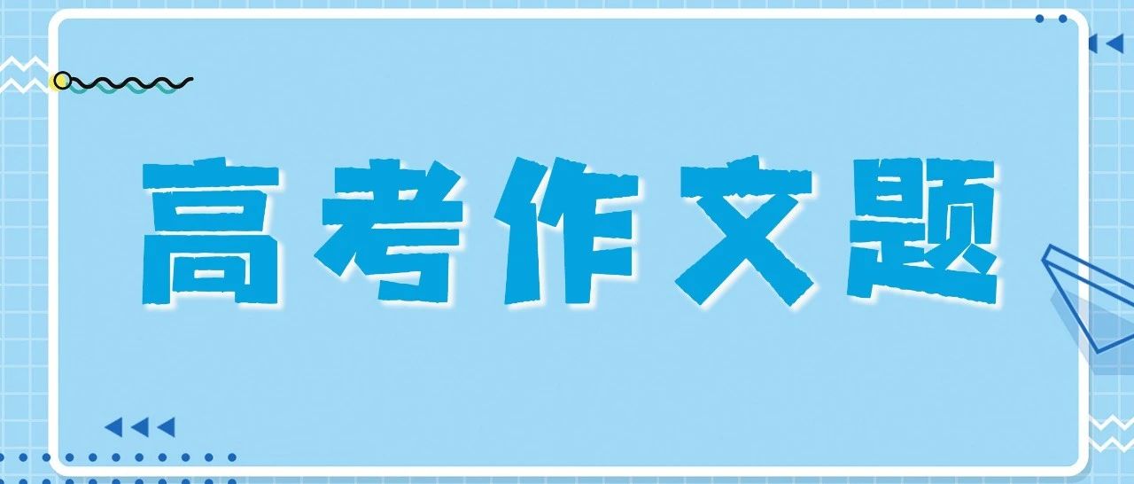 今天查完分数,你的心情是?