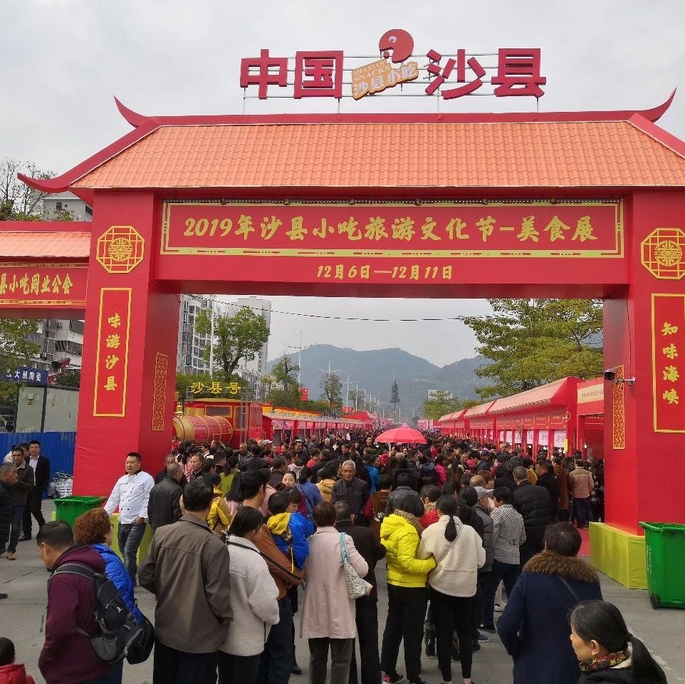 沙县小吃变身大酒店？网友：吃不起的样子！