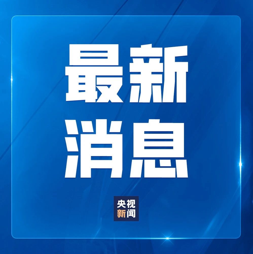 观众春节为什么选择参观这个纪念馆？逾万条留言给出答案