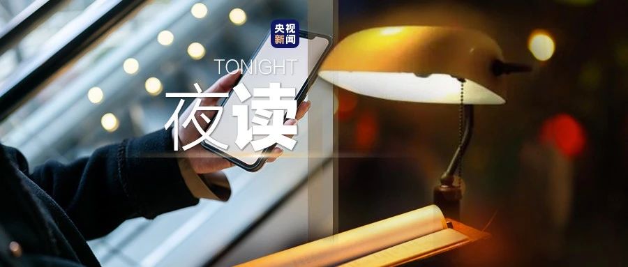 收藏!《长安三万里》48首诗词汇总