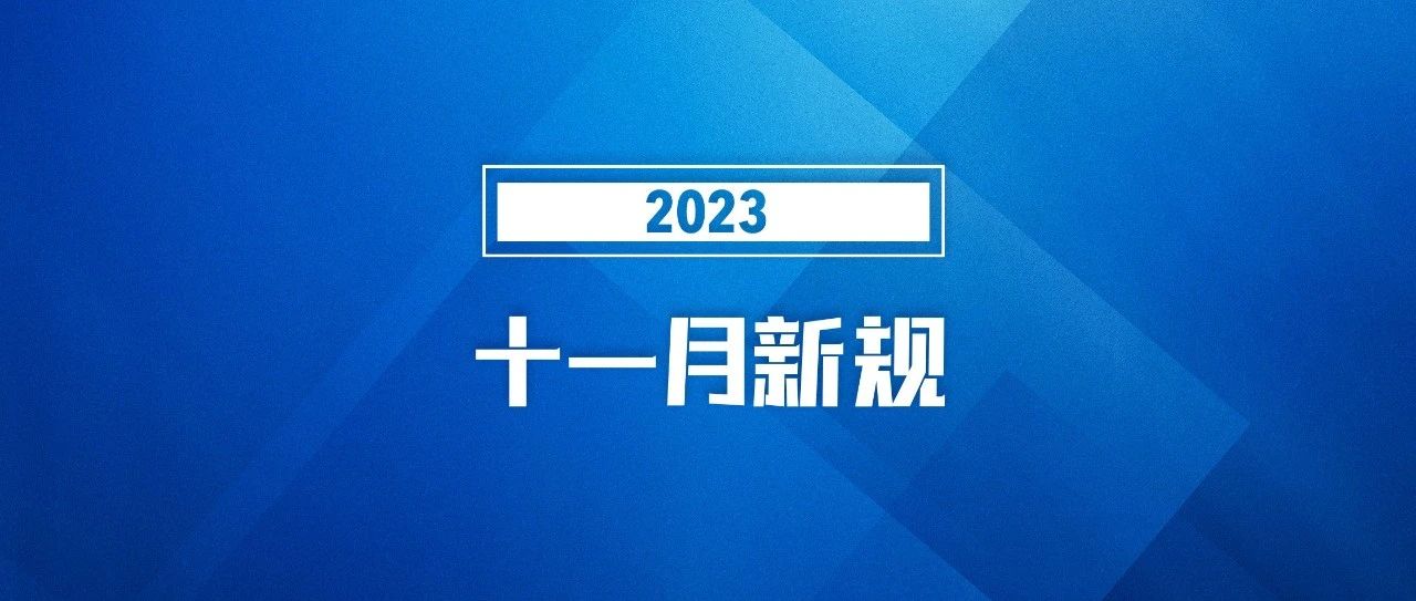 收藏!《长安三万里》48首诗词汇总