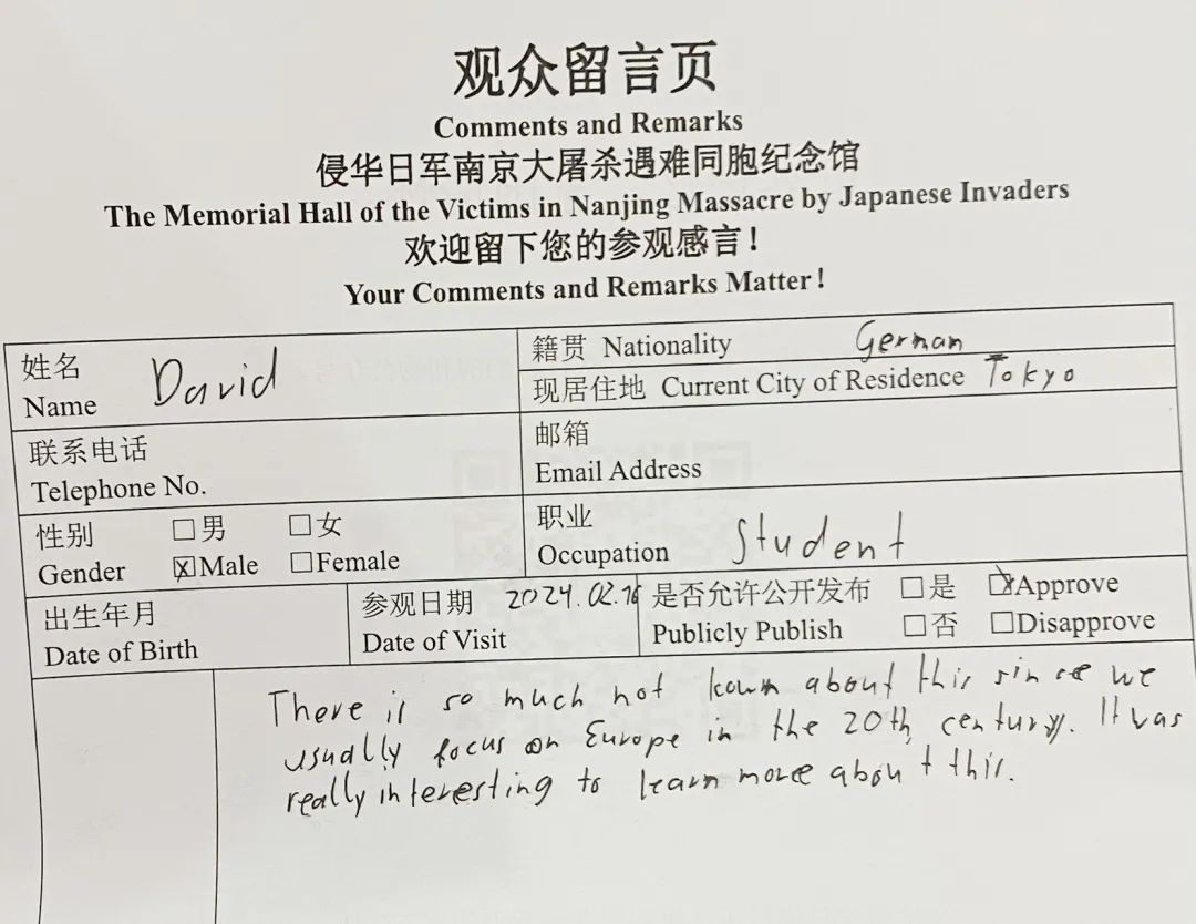 观众春节为什么选择参观这个纪念馆？逾万条留言给出答案