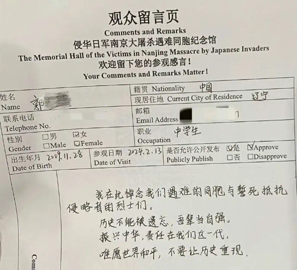 观众春节为什么选择参观这个纪念馆？逾万条留言给出答案