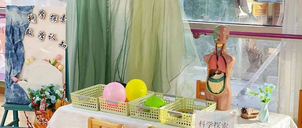 深耕赋能再出发 善思笃行方成长