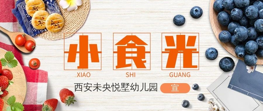 深耕赋能再出发 善思笃行方成长