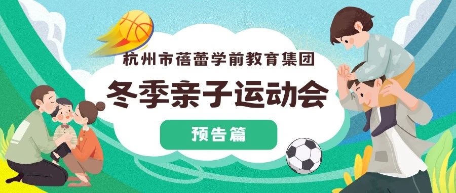 深耕赋能再出发 善思笃行方成长