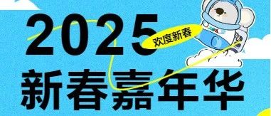 深耕赋能再出发 善思笃行方成长